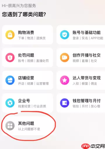 抖音双人团成后一个人能退吗 抖音双人团一人退款会怎样