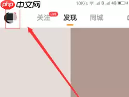 快手私信发的表情包别人为何看不见