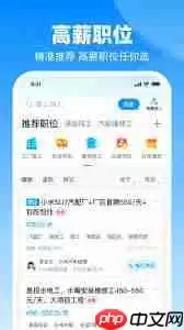 鱼泡直聘网怎么样