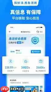 鱼泡直聘网怎么样