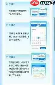 如何办理2025个税预约-2025个税预约办理方法