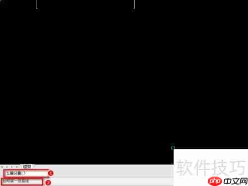 CAXA CAD电子图板：轻松实现等分线绘制