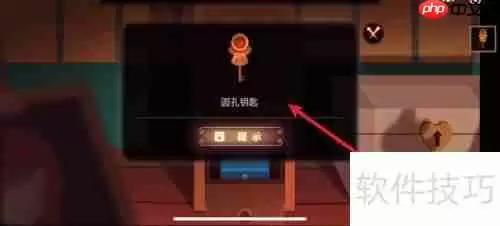 艾玛与守屋骑士游戏通关攻略