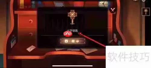 艾玛与守屋骑士游戏通关攻略