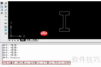 天正建筑2014：标准异形柱的绘制方法