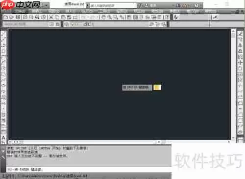 打开DXF文件时图形被放弃的解决方法