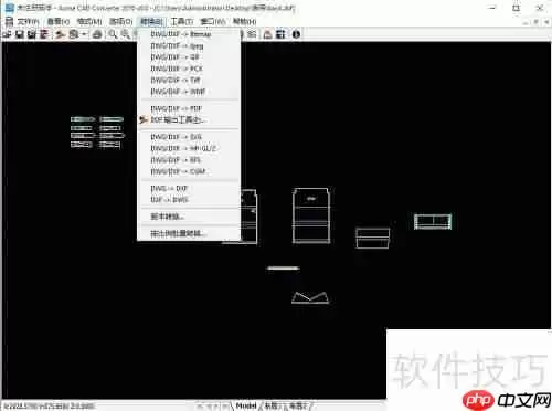 打开DXF文件时图形被放弃的解决方法