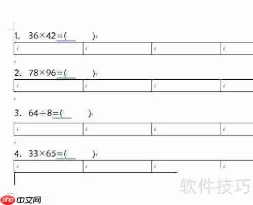 Word中制作试卷选择题的方法