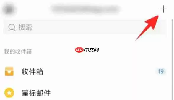 qq邮箱怎么拉黑联系人-qq邮箱拉黑联系人的方法
