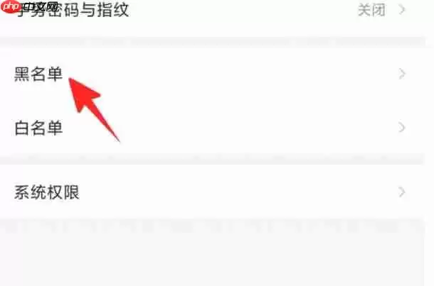 qq邮箱怎么拉黑联系人-qq邮箱拉黑联系人的方法