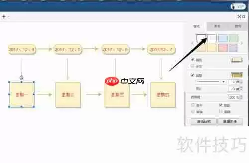 流程图软件绘制操作步骤指南