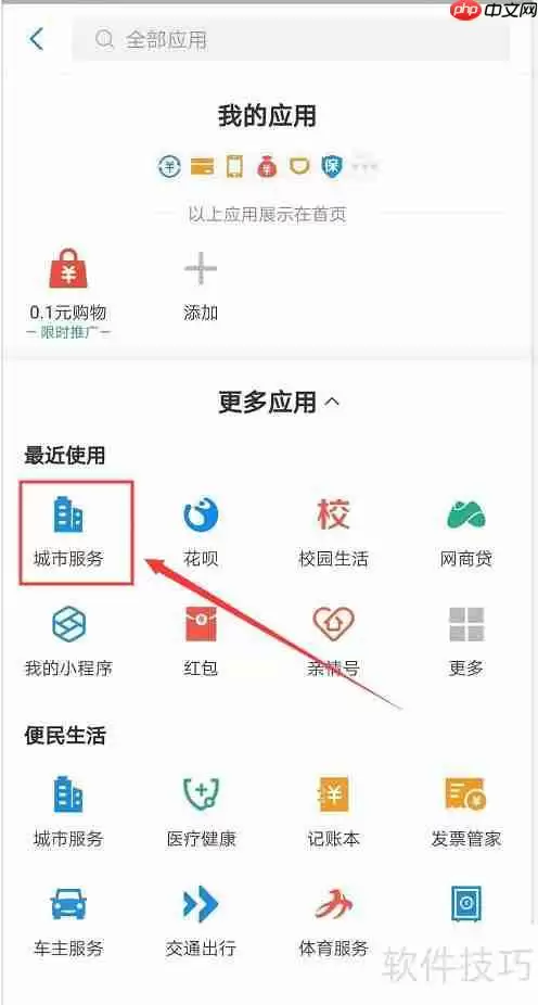 在线签署个人房屋租赁合同的方法