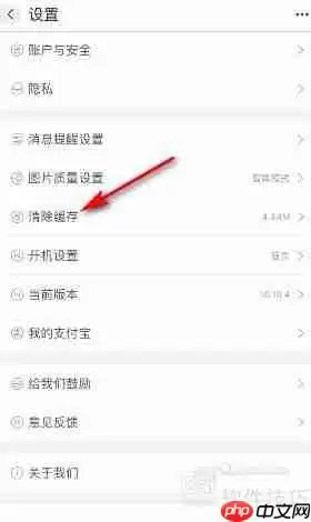 清除缓存小技巧：阿里巴巴教你如何操作