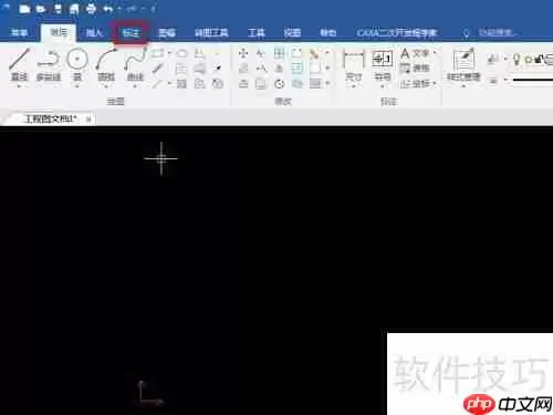 CAXA CAD电子图板：快速掌握标注间距技巧