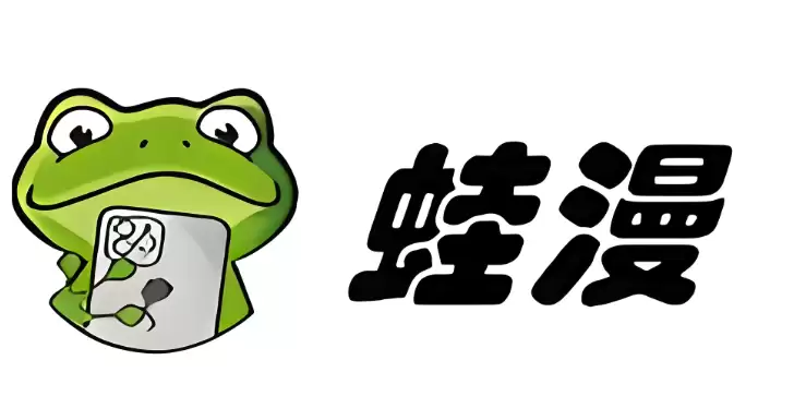 漫蛙漫画(网页入口)直接进_漫蛙漫画官网入口在线观看 - 游乐网