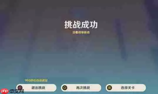原神雨阵奔流之述演第六关沿着战壕前进终极破局指南