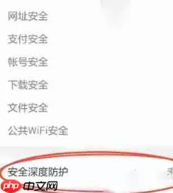 QQ浏览器网页禁止访问怎么解决 QQ浏览器网页禁止访问怎么打开
