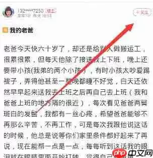 在育儿宝里如何进行关注？育儿宝进行关注的方法按说明