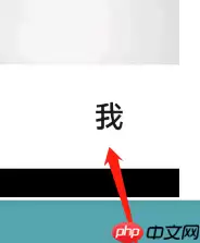 抖音如何在消息页展示抖音仔仔?抖音在消息页展示抖音仔仔的方法