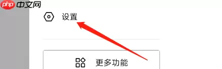 抖音如何在消息页展示抖音仔仔?抖音在消息页展示抖音仔仔的方法