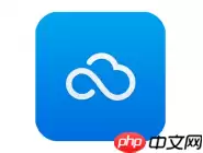 在百度网盘里如何将自动备份取消？取消自动备份的操作流程一览