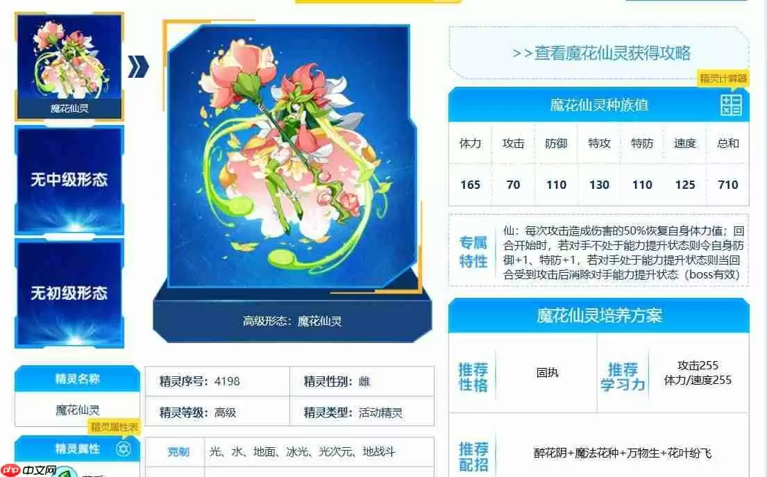 赛尔号布林克克怎么打-赛尔号布林克克用什么精灵