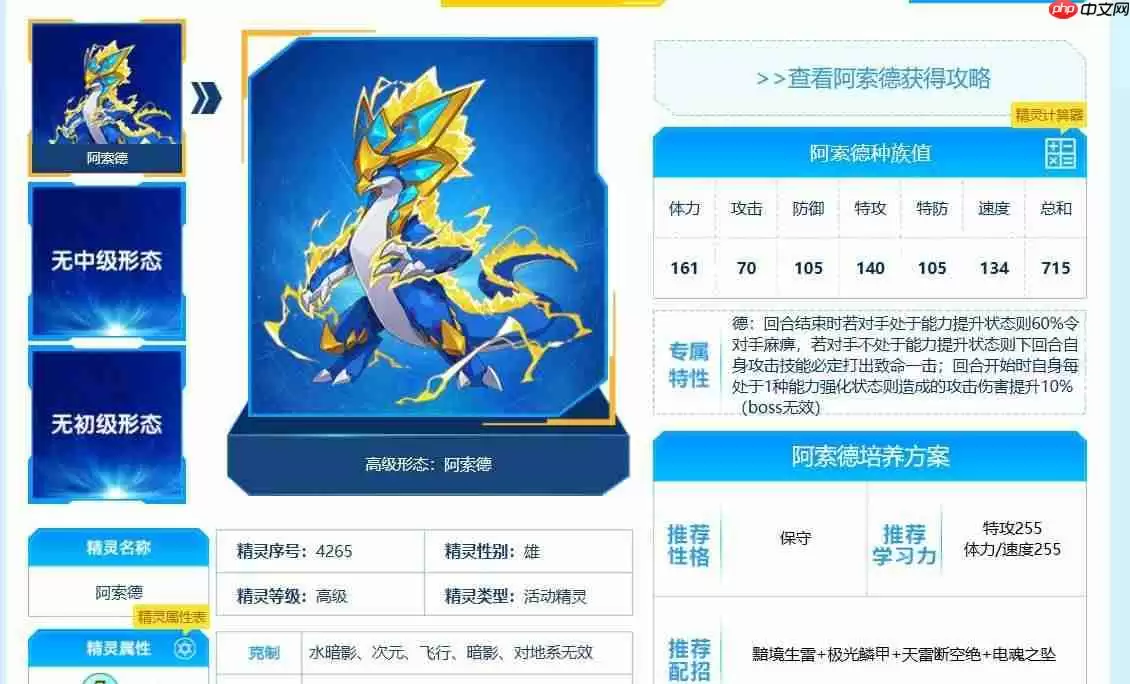 赛尔号布林克克怎么打-赛尔号布林克克用什么精灵