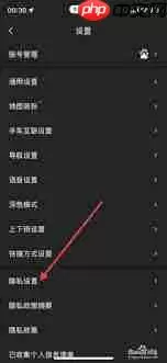 如何关闭百度地图常用功能