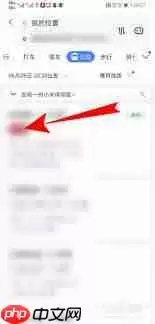 如何关闭百度地图常用功能