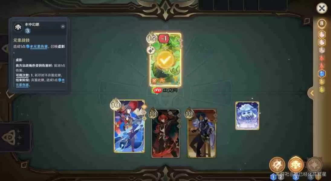 原神阿佩普的绿洲守望者通关搭配