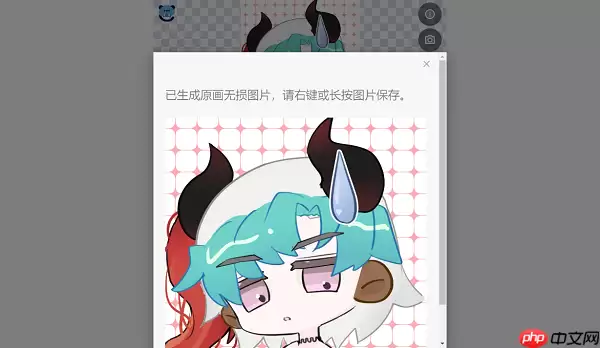 捏咔怎么保存图片