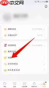 叨叨记账如何关闭心动消息提醒