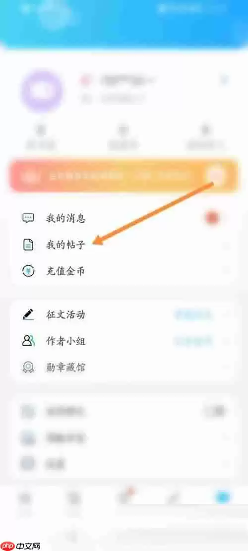 话本小说帖子如何发布