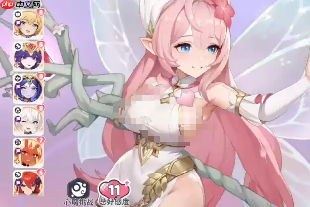 龙魂旅人好感度怎么提升-龙魂旅人好感度快速提升攻略