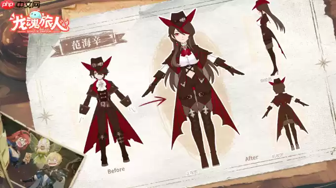 龙魂旅人好感度怎么提升-龙魂旅人好感度快速提升攻略