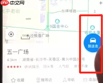 在百度地图里怎么使用导航？使用百度地图导航的操作流程一览