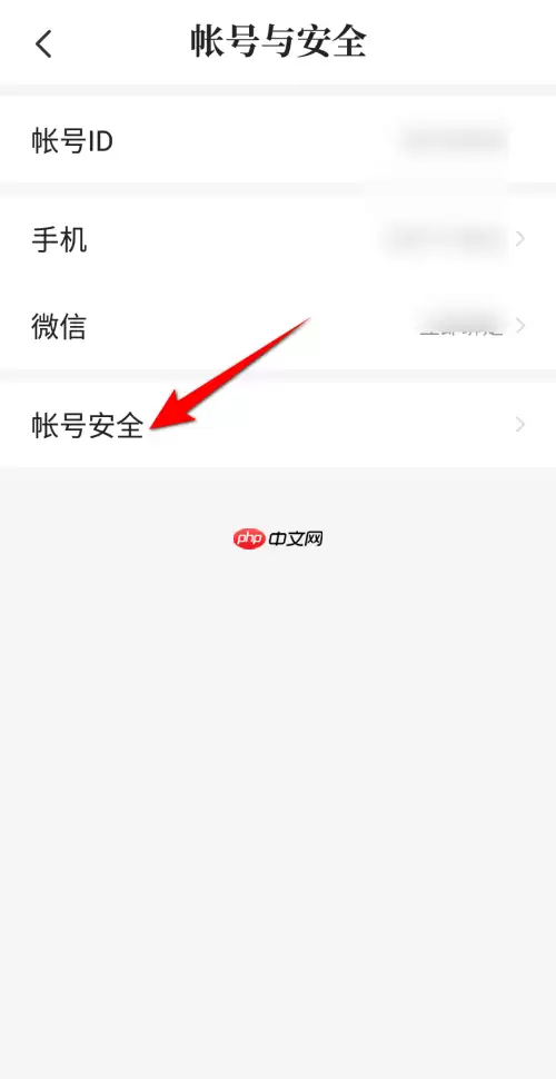 七猫免费小说怎么更换手机号?七猫免费小说更换手机号教程