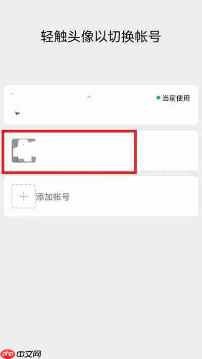 微信怎么开小号最新教程2022