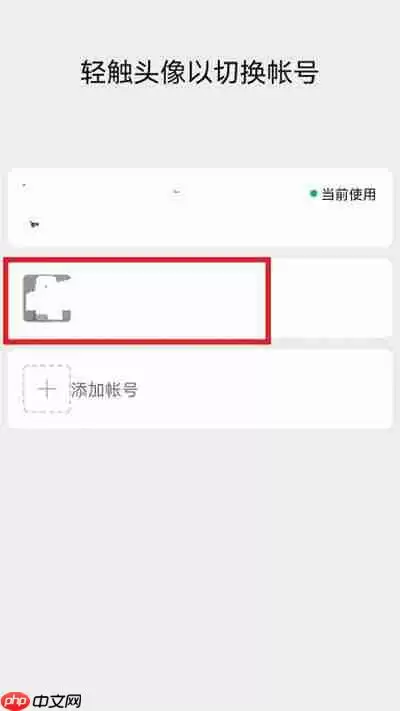 微信怎么开小号最新教程2022