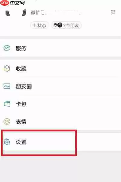 微信怎么开小号最新教程2022