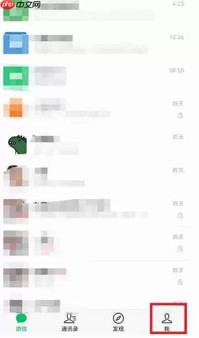 微信怎么开小号最新教程2022