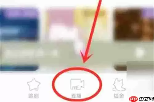 漫播听剧app入口是什么 漫播听剧app入口