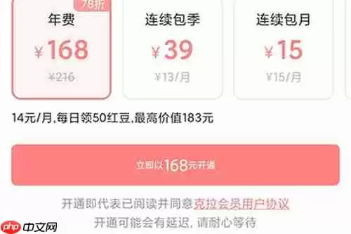 漫播听剧app入口是什么 漫播听剧app入口