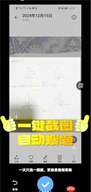 大学搜题酱自动答题怎么用 大学搜题酱自动答题可以在云班课上用吗
