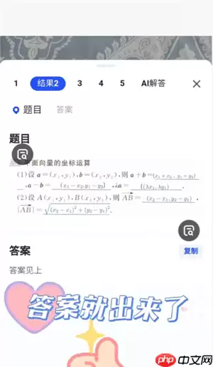大学搜题酱自动答题怎么用 大学搜题酱自动答题可以在云班课上用吗
