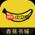 2022最全小说软件推荐 有了它再也不用下载其他小说软件了