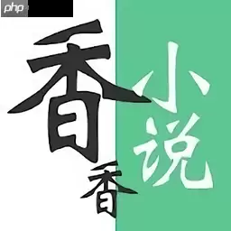 2022最全小说软件推荐 有了它再也不用下载其他小说软件了