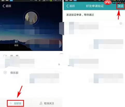 在麦潮里怎么添加好友？添加好友的方法说明