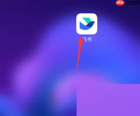 飞书问卷如何创建