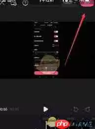 必剪如何给视频打标签